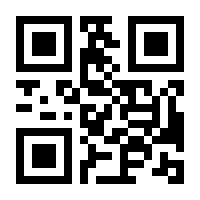 QR-Code zur Buchseite 9783415045453