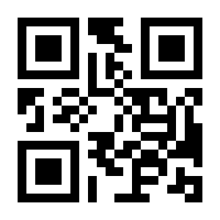 QR-Code zur Buchseite 9783415045606