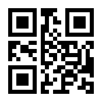 QR-Code zur Buchseite 9783415045699