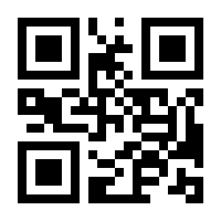 QR-Code zur Buchseite 9783415047143