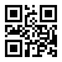 QR-Code zur Buchseite 9783415047358