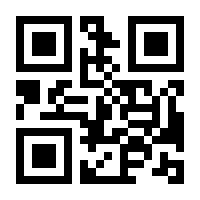 QR-Code zur Buchseite 9783415048027