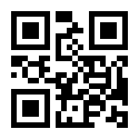 QR-Code zur Buchseite 9783415048300