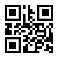 QR-Code zur Buchseite 9783415048706