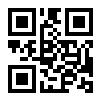 QR-Code zur Buchseite 9783415051010