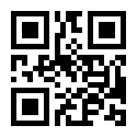 QR-Code zur Buchseite 9783415051058