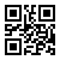 QR-Code zur Buchseite 9783415051386