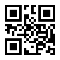 QR-Code zur Buchseite 9783415051409