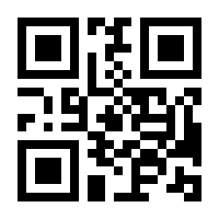 QR-Code zur Buchseite 9783415051744