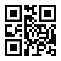 QR-Code zur Buchseite 9783415051843