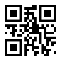 QR-Code zur Buchseite 9783415053540