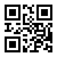 QR-Code zur Buchseite 9783415054288