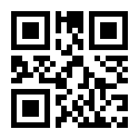 QR-Code zur Buchseite 9783415054370