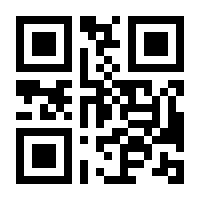 QR-Code zur Buchseite 9783415054424