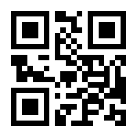 QR-Code zur Buchseite 9783415054455