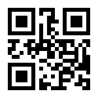 QR-Code zur Buchseite 9783415055186