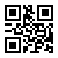 QR-Code zur Buchseite 9783415055933