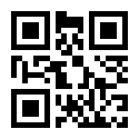 QR-Code zur Buchseite 9783415056275