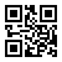 QR-Code zur Buchseite 9783415056299