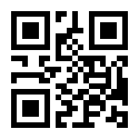 QR-Code zur Buchseite 9783415056541