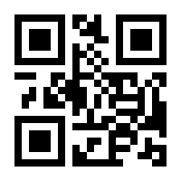 QR-Code zur Buchseite 9783415056725