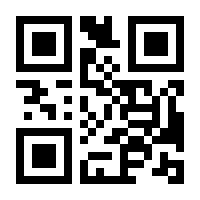 QR-Code zur Buchseite 9783415056909