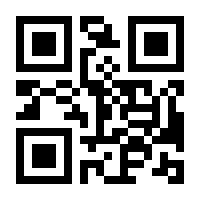 QR-Code zur Buchseite 9783415057708