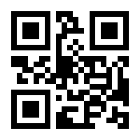 QR-Code zur Buchseite 9783415058118