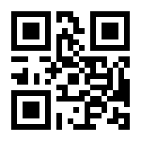 QR-Code zur Buchseite 9783415058132