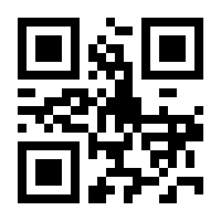 QR-Code zur Buchseite 9783415058323