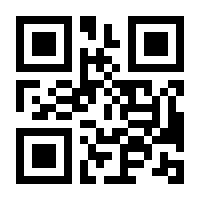 QR-Code zur Buchseite 9783415059207