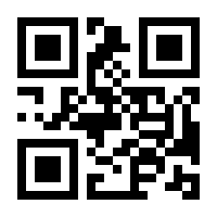 QR-Code zur Buchseite 9783415059351