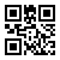 QR-Code zur Buchseite 9783415059467