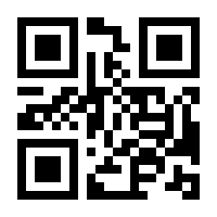 QR-Code zur Buchseite 9783415059566