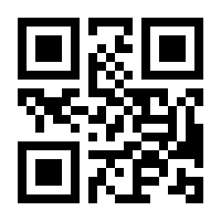 QR-Code zur Buchseite 9783415060135