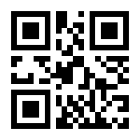 QR-Code zur Buchseite 9783415060890