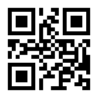 QR-Code zur Buchseite 9783415061972