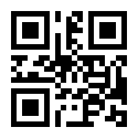 QR-Code zur Buchseite 9783415062306