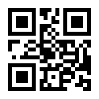 QR-Code zur Buchseite 9783415062801