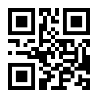 QR-Code zur Buchseite 9783415062979