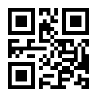 QR-Code zur Buchseite 9783415063013