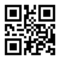 QR-Code zur Buchseite 9783415064119