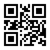 QR-Code zur Buchseite 9783415064829