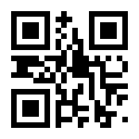 QR-Code zur Buchseite 9783415065451