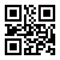 QR-Code zur Buchseite 9783415066014