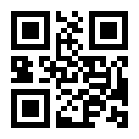 QR-Code zur Buchseite 9783415067257