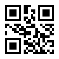 QR-Code zur Buchseite 9783415067301