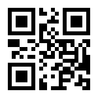 QR-Code zur Buchseite 9783415067349