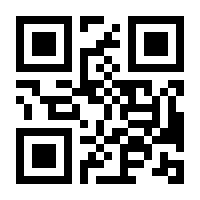 QR-Code zur Buchseite 9783415067820