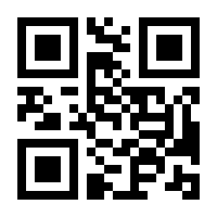 QR-Code zur Buchseite 9783415068483